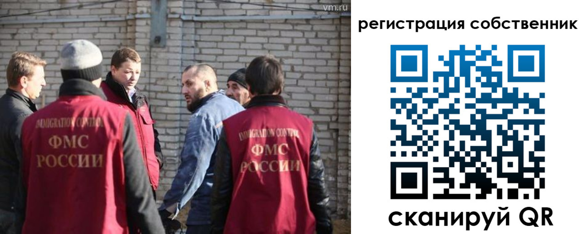 временная регистрация законно в Ростове-на-Дону