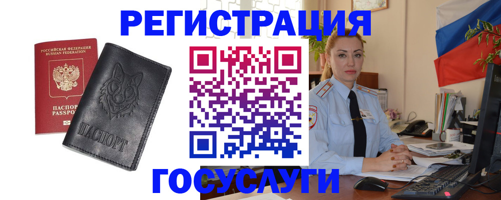 временная регистрация собственник в Ростове-на-Дону